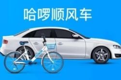 （9分钟教程）苏州工厂咨询电话号码_哔哩哔哩-2